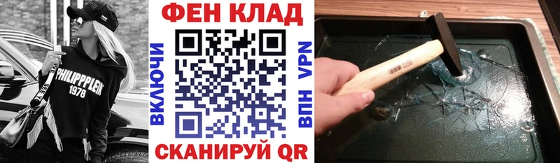 кракен онион  Бугульма  АМФ VHQ 