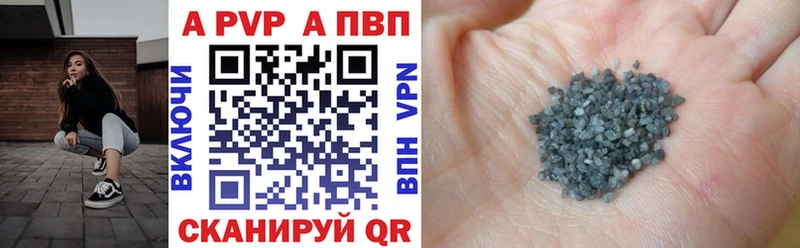 купить наркотики сайты  Бугульма  Alpha-PVP СК КРИС 