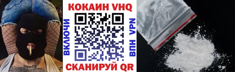 COCAIN Fish Scale Бугульма