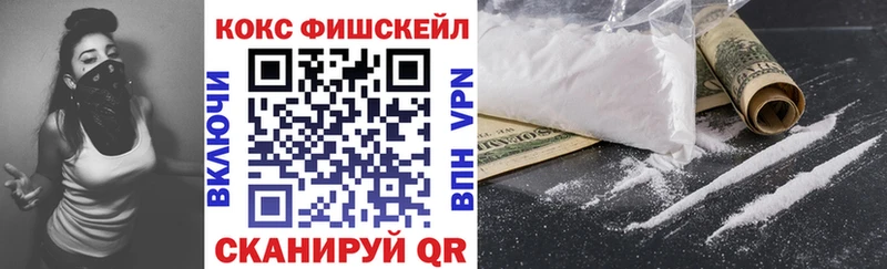 где купить наркоту  blacksprut зеркало  Cocaine VHQ  Бугульма 