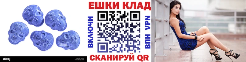 hydra как зайти Бугульма Экстази MDMA