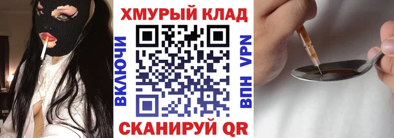 даркнет сайт  Бугульма  Героин белый 