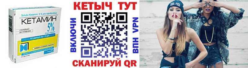 Кетамин VHQ  Бугульма 