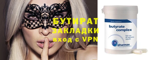 гашик Балабаново