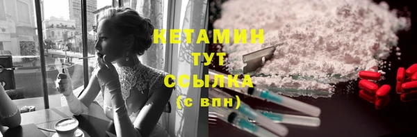 кристаллы Аркадак