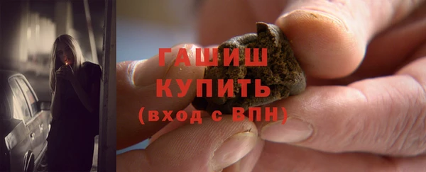 гашик Балабаново