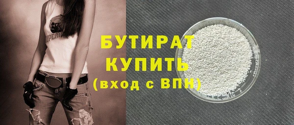 твердый Балахна