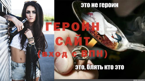 гашик Балабаново