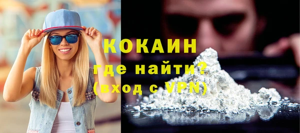 кокаин VHQ Баксан