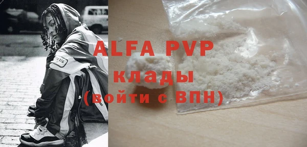 гашик Балабаново