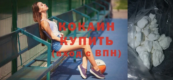 кокаин VHQ Баксан