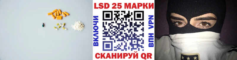ЛСД экстази ecstasy  Бугульма 