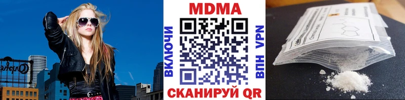 MDMA молли omg ТОР Бугульма