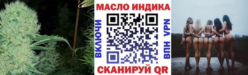 Дистиллят ТГК гашишное масло  Бугульма 